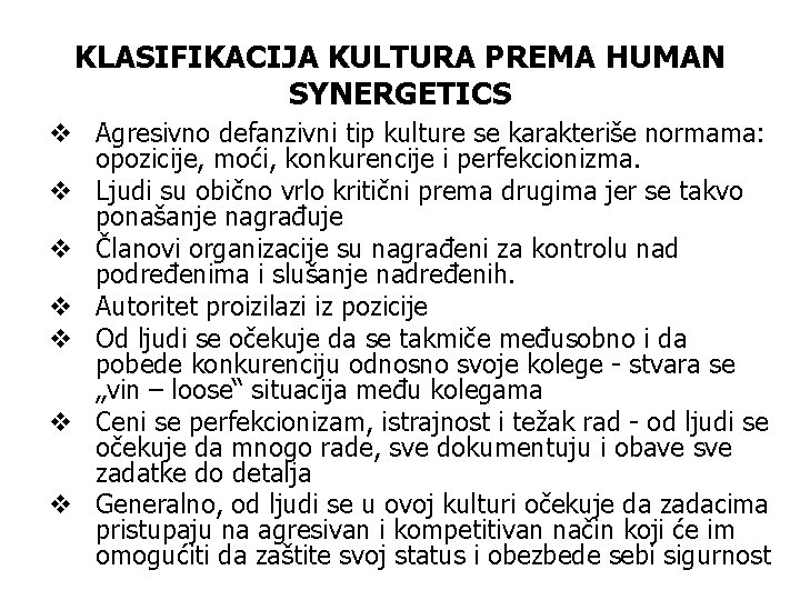 KLASIFIKACIJA KULTURA PREMA HUMAN SYNERGETICS v Agresivno defanzivni tip kulture se karakteriše normama: opozicije, KLASIFIKACIJA KULTURA PREMA HUMAN SYNERGETICS v Agresivno defanzivni tip kulture se karakteriše normama: opozicije,