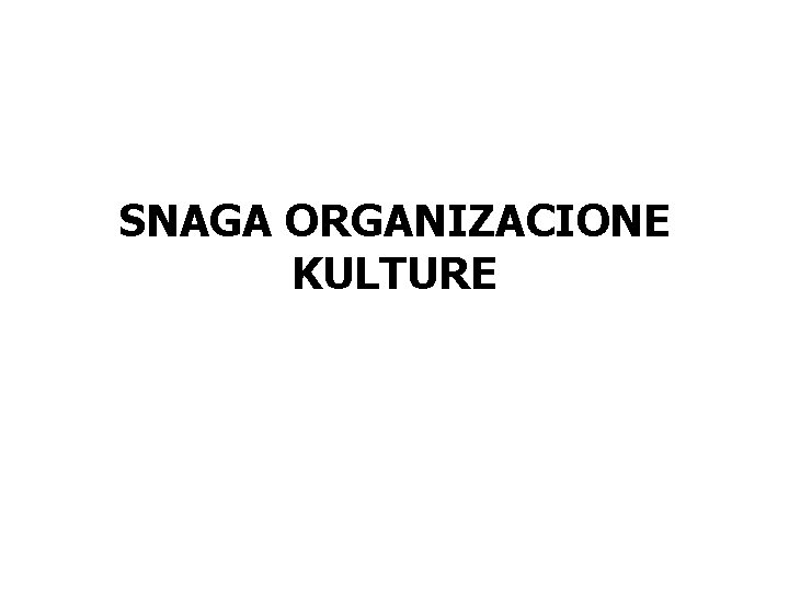 SNAGA ORGANIZACIONE KULTURE SNAGA ORGANIZACIONE KULTURE