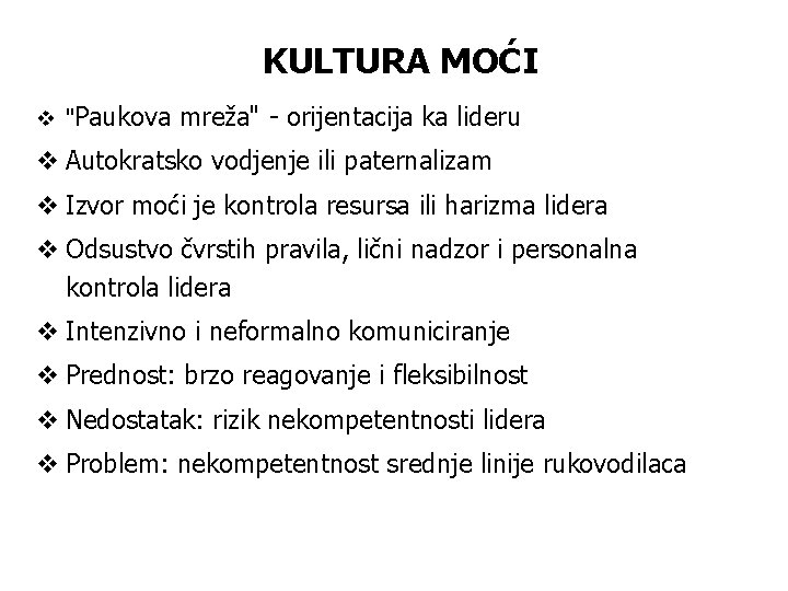 KULTURA MOĆI v "Paukova mreža" - orijentacija ka lideru v Autokratsko vodjenje ili paternalizam