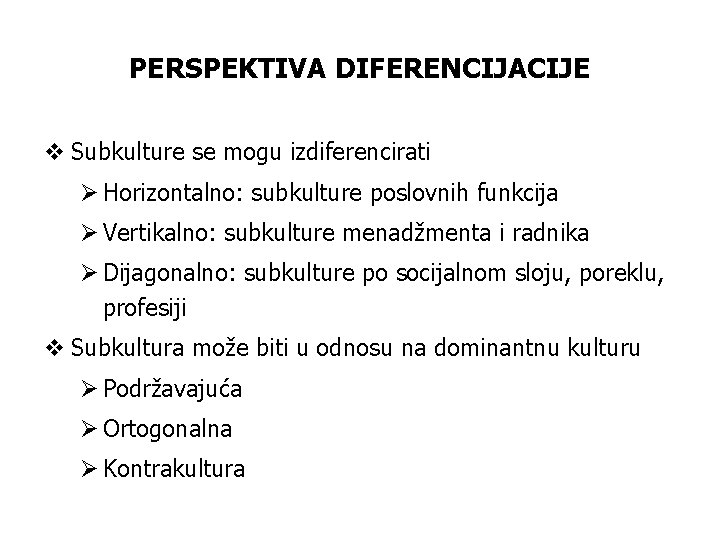 PERSPEKTIVA DIFERENCIJACIJE v Subkulture se mogu izdiferencirati Ø Horizontalno: subkulture poslovnih funkcija Ø Vertikalno: