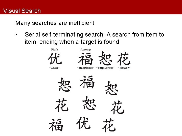 Visual Search Many searches are inefficient • Serial self-terminating search: A search from item