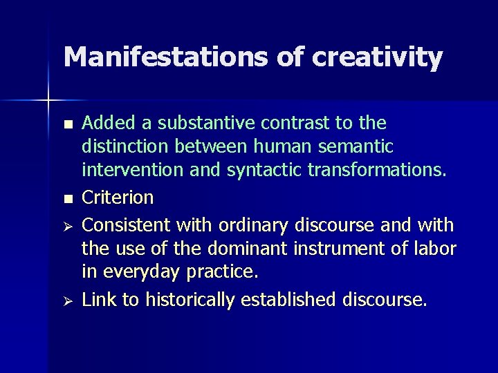 Manifestations of creativity n n Ø Ø Added a substantive contrast to the distinction Manifestations of creativity n n Ø Ø Added a substantive contrast to the distinction