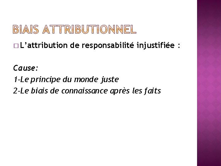 � L’attribution de responsabilité injustifiée : Cause: 1 -Le principe du monde juste 2
