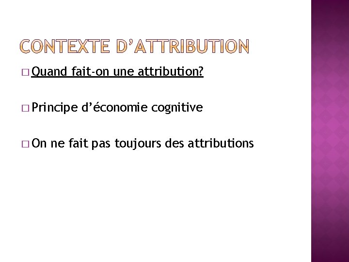 � Quand fait-on une attribution? � Principe � On d’économie cognitive ne fait pas