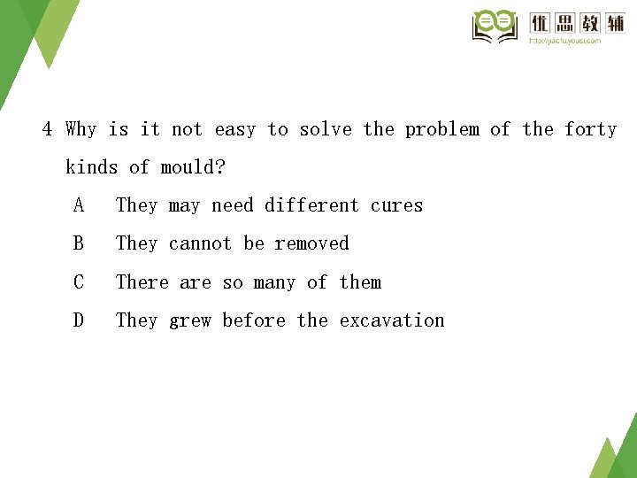 4 Why is it not easy to solve the problem of the forty kinds