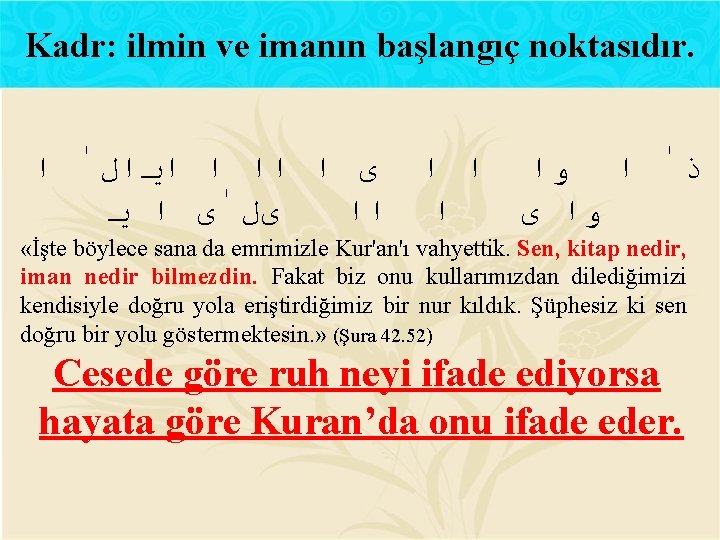 Kadr: ilmin ve imanın başlangıç noktasıdır. ﺍ ﻝ ﺍﻳﺍ ﺍ ﺍ ﻯ ﺍ ﺍ