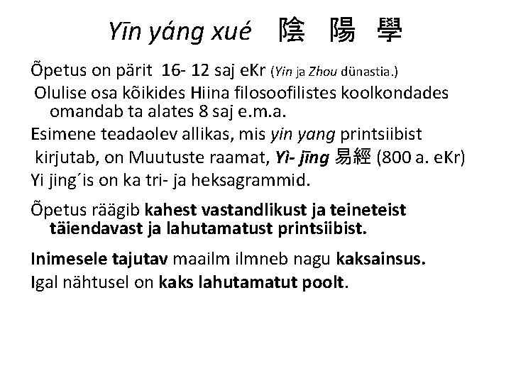 Yīn yáng xué 陰 陽 學 (Yin ja Zhou dünastia. ) Õpetus on pärit Yīn yáng xué 陰 陽 學 (Yin ja Zhou dünastia. ) Õpetus on pärit
