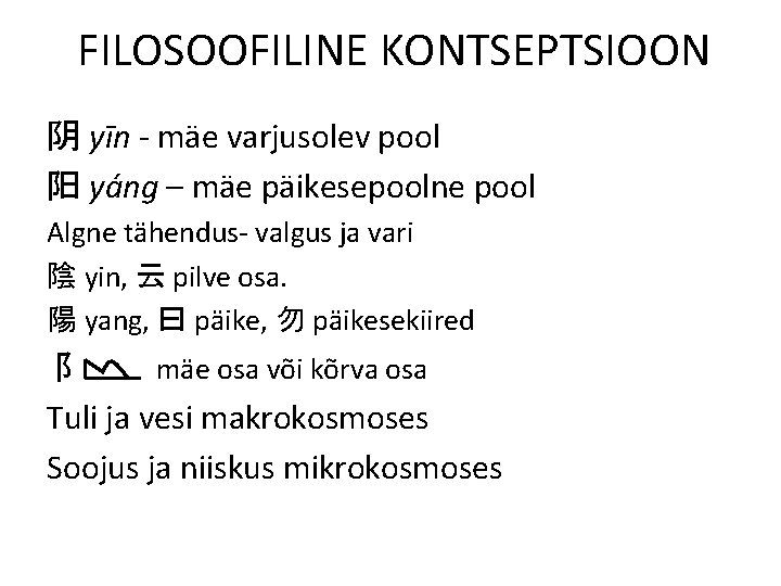 FILOSOOFILINE KONTSEPTSIOON 阴 yīn - mäe varjusolev pool 阳 yáng – mäe päikesepoolne pool FILOSOOFILINE KONTSEPTSIOON 阴 yīn - mäe varjusolev pool 阳 yáng – mäe päikesepoolne pool