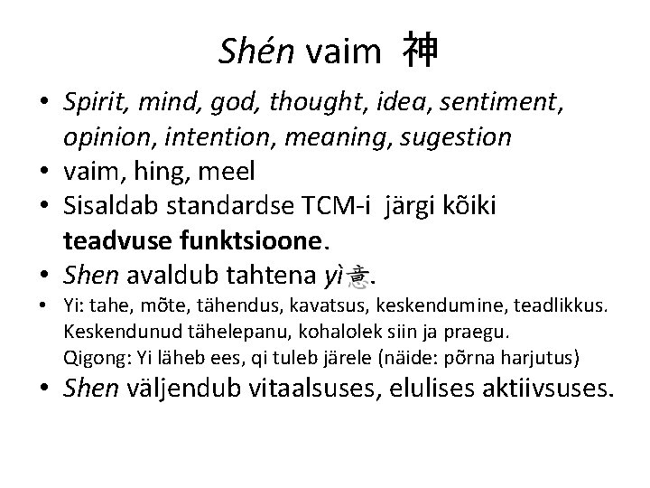 Shén vaim 神 • Spirit, mind, god, thought, idea, sentiment, opinion, intention, meaning, Shén vaim 神 • Spirit, mind, god, thought, idea, sentiment, opinion, intention, meaning,