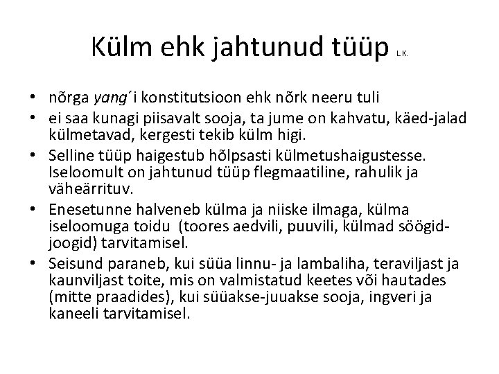 Külm ehk jahtunud tüüp L. K. • nõrga yang´i konstitutsioon ehk nõrk neeru tuli Külm ehk jahtunud tüüp L. K. • nõrga yang´i konstitutsioon ehk nõrk neeru tuli