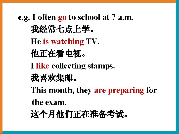 e. g. I often go to school at 7 a. m. 我经常七点上学。 He is e. g. I often go to school at 7 a. m. 我经常七点上学。 He is