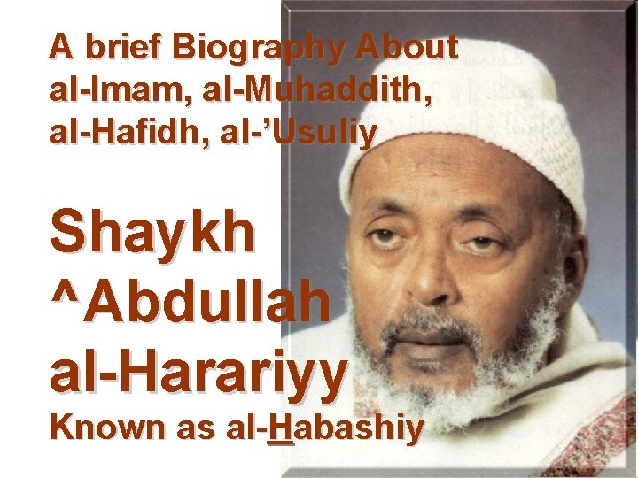 A brief Biography About al-Imam, al-Muhaddith, al-Hafidh, al-’Usuliy Shaykh ^Abdullah al-Harariyy Known as al-Habashiy