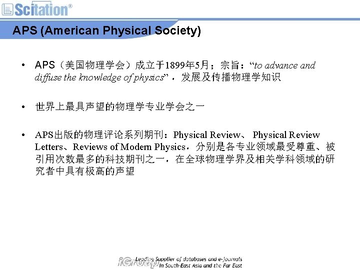Aip Applied Physics Letters Chaos An Interdisciplinary Journal