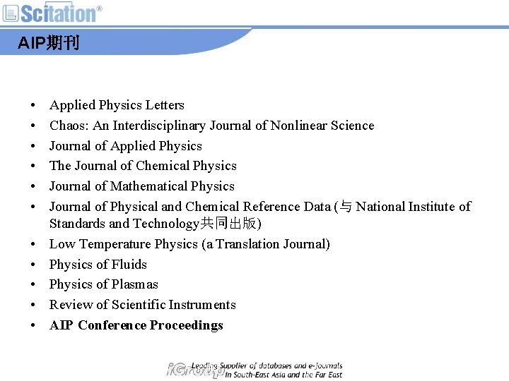 AIP期刊 • • • Applied Physics Letters Chaos: An Interdisciplinary Journal of Nonlinear Science