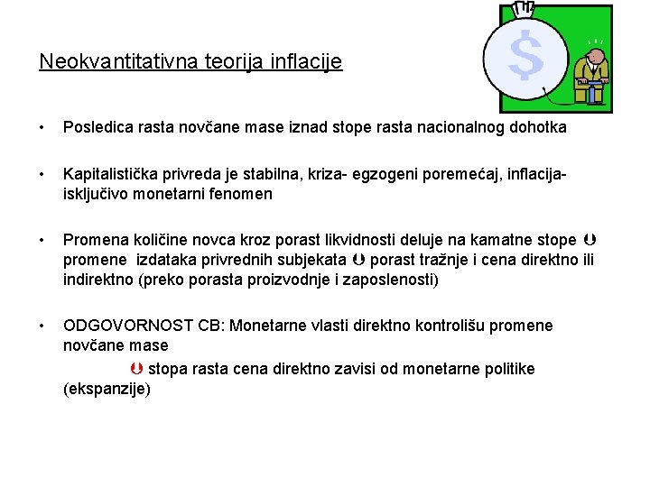 Neokvantitativna teorija inflacije • Posledica rasta novčane mase iznad stope rasta nacionalnog dohotka •