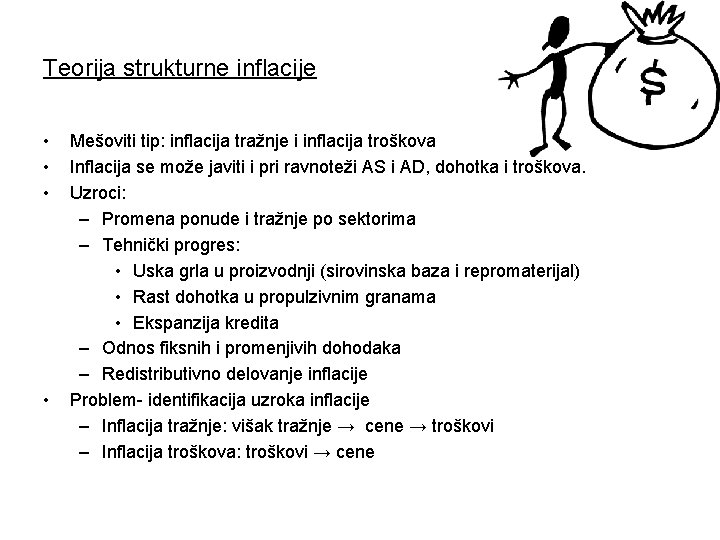 Teorija strukturne inflacije • • Mešoviti tip: inflacija tražnje i inflacija troškova Inflacija se