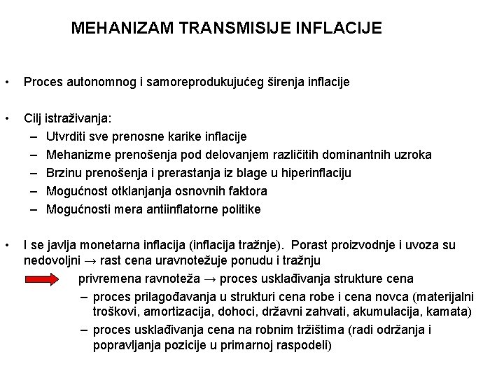 MEHANIZAM TRANSMISIJE INFLACIJE • Proces autonomnog i samoreprodukujućeg širenja inflacije • Cilj istraživanja: –