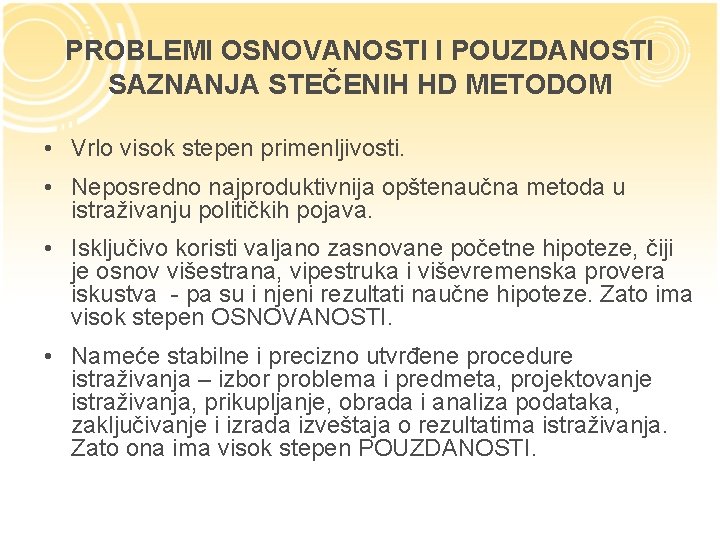 PROBLEMI OSNOVANOSTI I POUZDANOSTI SAZNANJA STEČENIH HD METODOM • Vrlo visok stepen primenljivosti. •