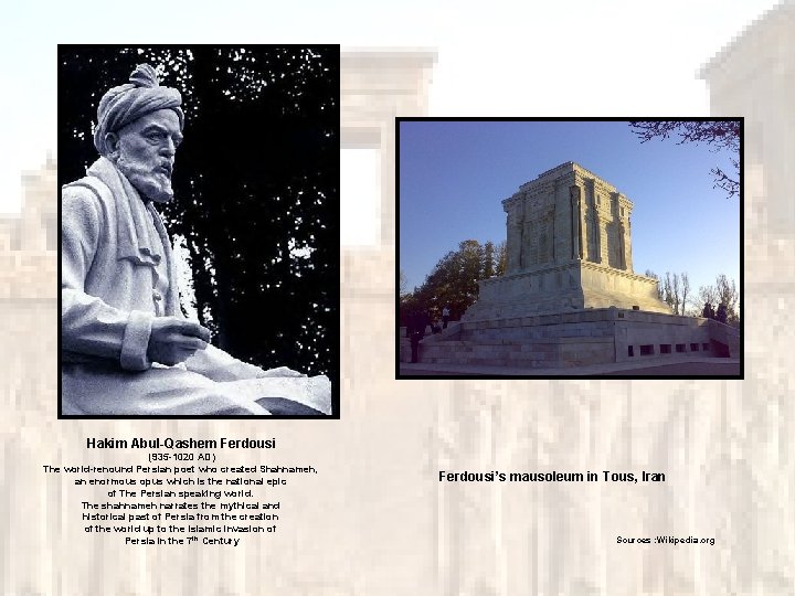 Hakim Abul-Qashem Ferdousi (935 -1020 AD) The world-renound Persian poet who created Shahnameh, an