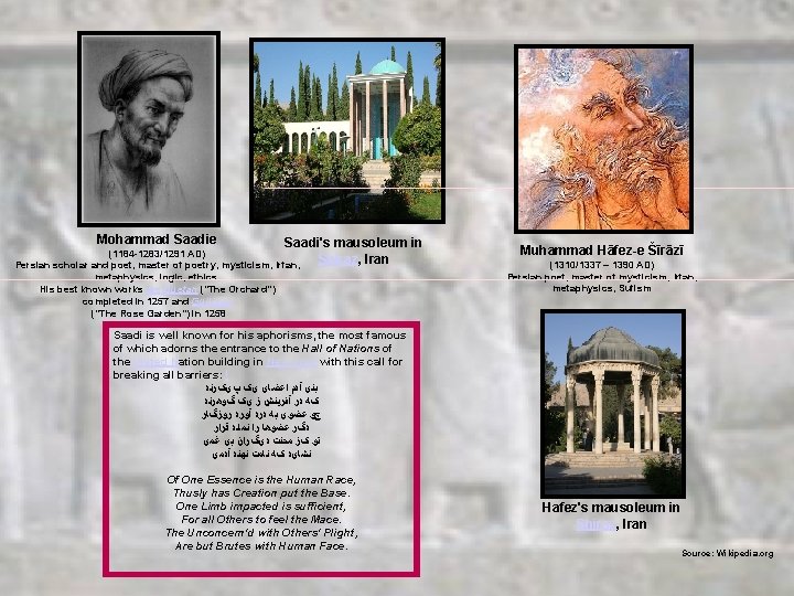Mohammad Saadie Saadi's mausoleum in Shiraz, Iran (1184 -1283/1291 AD) Persian scholar and poet,