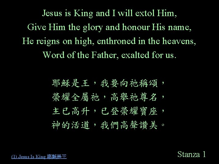 Jesus is King and I will extol Him, Give Him the glory and honour