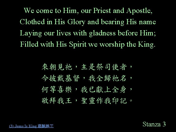 We come to Him, our Priest and Apostle, Clothed in His Glory and bearing