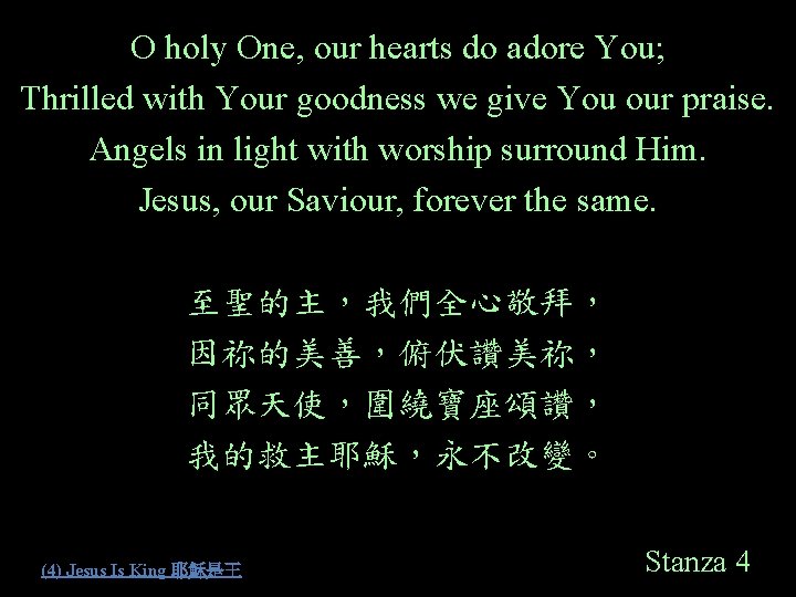 O holy One, our hearts do adore You; Thrilled with Your goodness we give