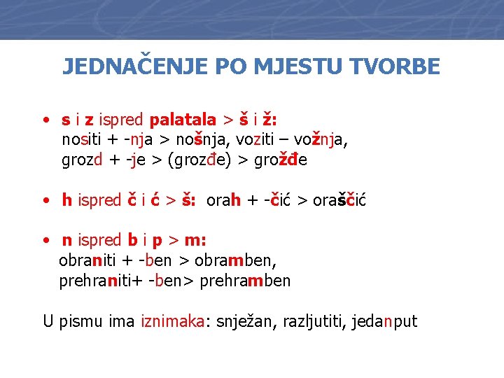 JEDNAČENJE PO MJESTU TVORBE • s i z ispred palatala > š i ž: