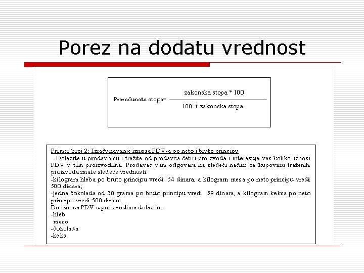 Porez na dodatu vrednost 