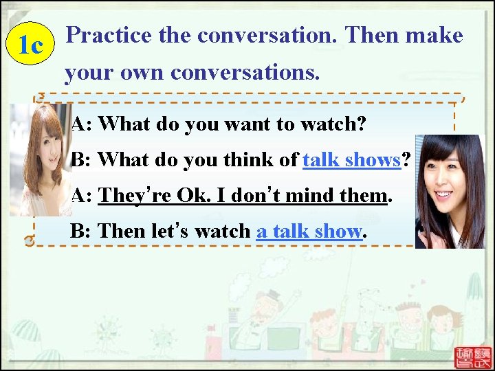 Practice the conversation. Then make 1 c your own conversations. A: What do you Practice the conversation. Then make 1 c your own conversations. A: What do you