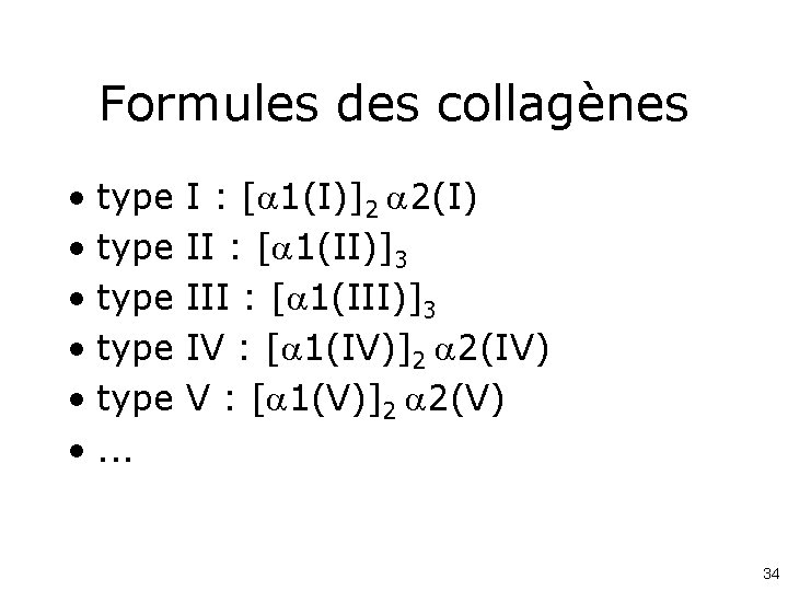 Formules des collagènes • type I : [ 1(I)]2 2(I) • type II :