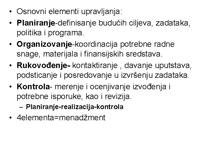  • Osnovni elementi upravljanja: • Planiranje-definisanje budućih ciljeva, zadataka, politika i programa. •