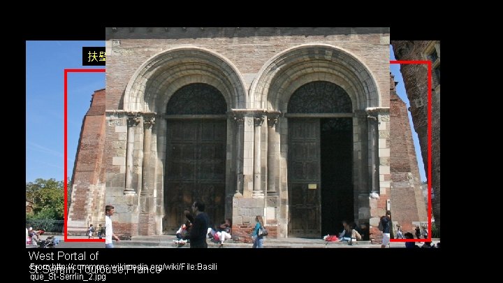 扶壁柱 West Portal of From: http: //commons. wikimedia. org/wiki/File: Basili St. Sernin, Toulouse, France