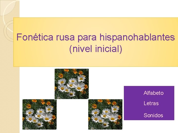 Fonética rusa para hispanohablantes (nivel inicial) Alfabeto Letras Sonidos 