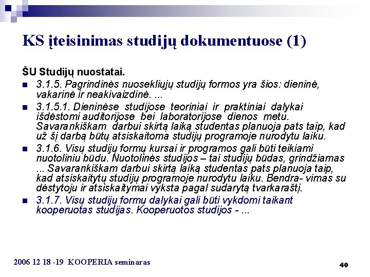 KS įteisinimas studijų dokumentuose (1) ŠU Studijų nuostatai. n 3. 1. 5. Pagrindinės nuosekliųjų