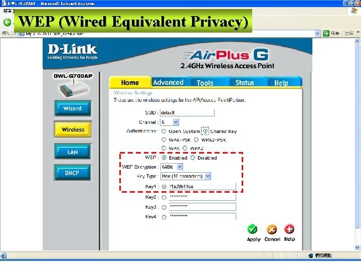 WEP (Wired Equivalent Privacy) 