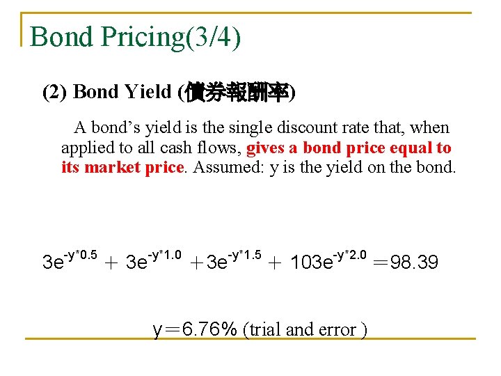 Bond Pricing(3/4) (2) Bond Yield (債券報酬率) A bond’s yield is the single discount rate