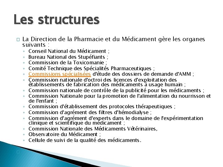 Les structures � La Direction de la Pharmacie et du Médicament gère les organes