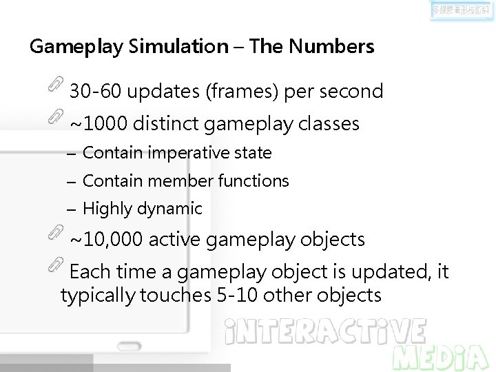 Gameplay Simulation – The Numbers 30 -60 updates (frames) per second ~1000 distinct gameplay