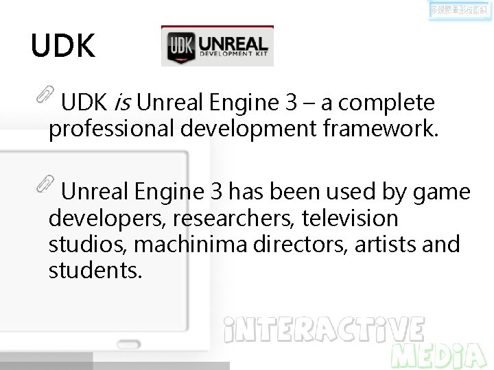 UDK is Unreal Engine 3 – a complete professional development framework. Unreal Engine 3
