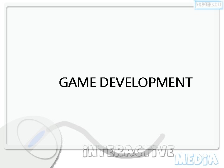 GAME DEVELOPMENT 