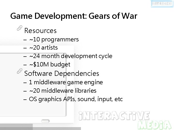 Game Development: Gears of War Resources – – ~10 programmers ~20 artists ~24 month