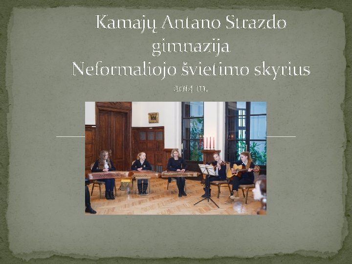 Kamajų Antano Strazdo gimnazija Neformaliojo švietimo skyrius 2014 m. 