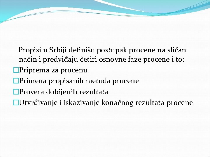 Propisi u Srbiji definišu postupak procene na sličan način i predviđaju četiri osnovne faze Propisi u Srbiji definišu postupak procene na sličan način i predviđaju četiri osnovne faze