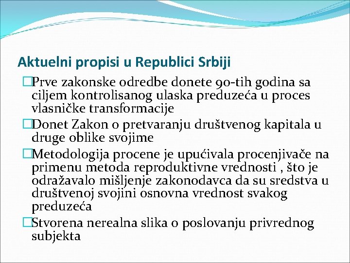 Aktuelni propisi u Republici Srbiji �Prve zakonske odredbe donete 90 -tih godina sa ciljem Aktuelni propisi u Republici Srbiji �Prve zakonske odredbe donete 90 -tih godina sa ciljem