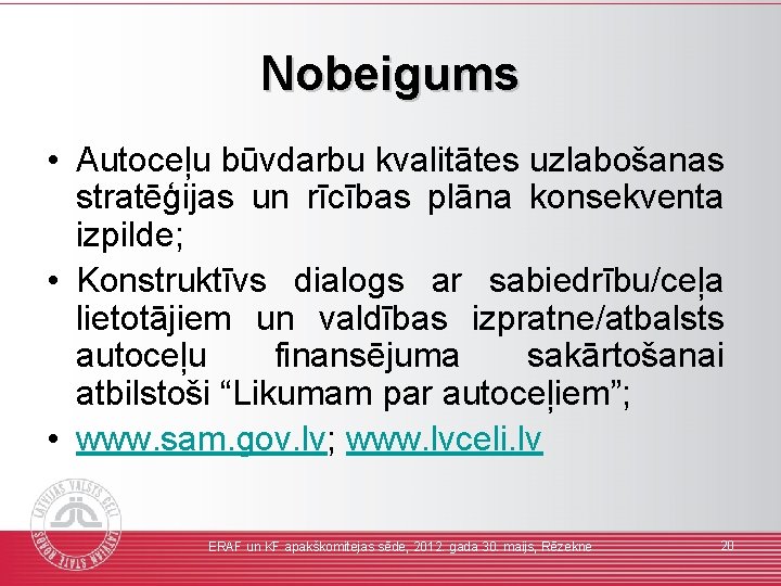 Nobeigums • Autoceļu būvdarbu kvalitātes uzlabošanas stratēģijas un rīcības plāna konsekventa izpilde; • Konstruktīvs