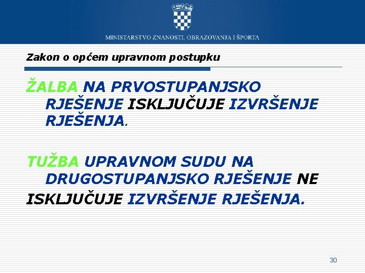 Zakon o općem upravnom postupku ŽALBA NA PRVOSTUPANJSKO RJEŠENJE ISKLJUČUJE IZVRŠENJE RJEŠENJA. TUŽBA UPRAVNOM