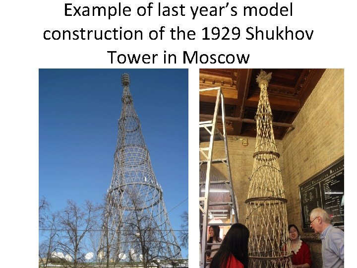 Example of last year’s model construction of the 1929 Shukhov Tower in Moscow Example of last year’s model construction of the 1929 Shukhov Tower in Moscow