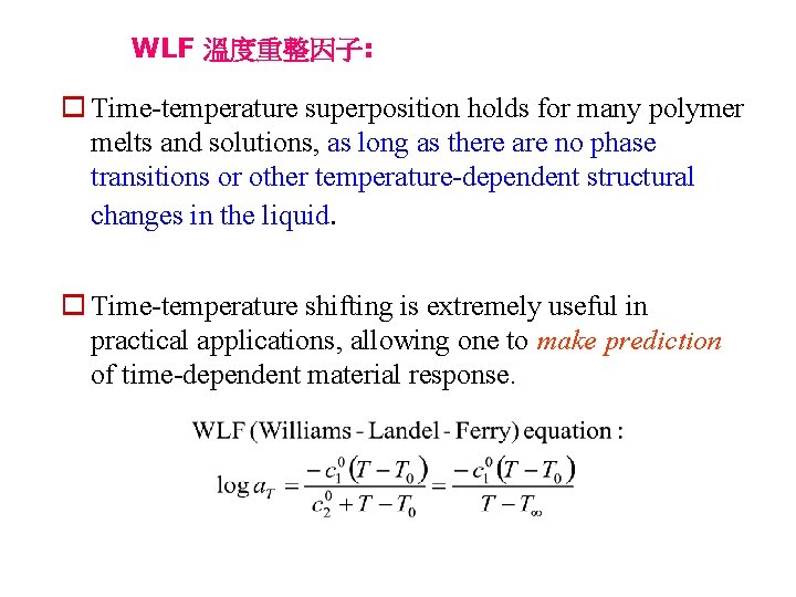 WLF 溫度重整因子: o Time-temperature superposition holds for many polymer melts and solutions, as long