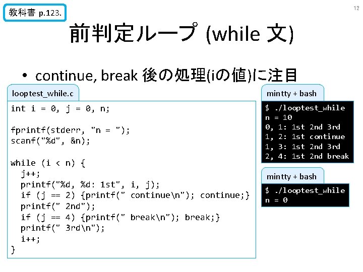 Bash String Comparison Failure Command Not Found Unix Linux Stack Exchange